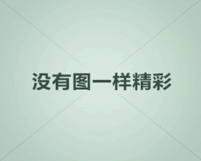 努力作文800字
